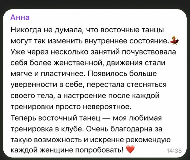 Отзыв