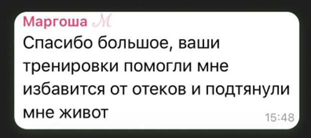 Отзыв