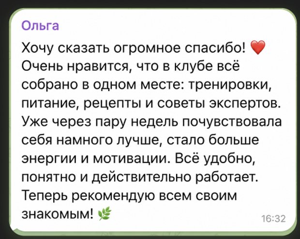 Отзыв